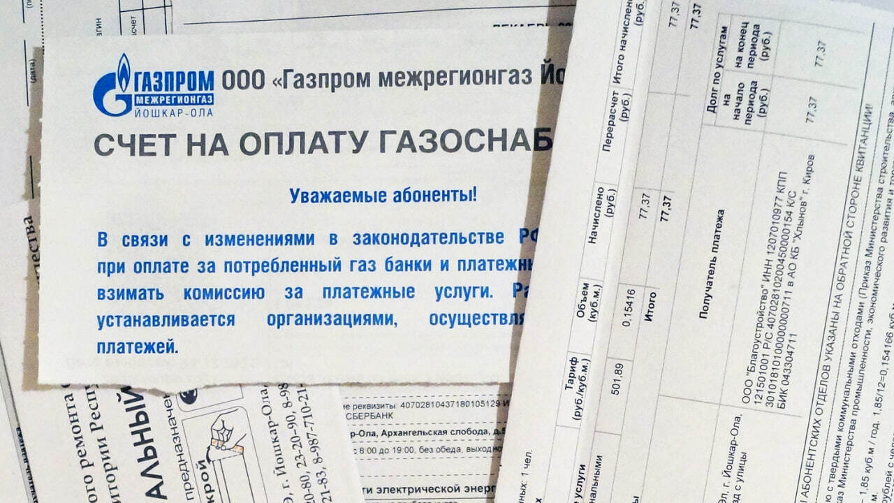 Многие россияне привыкли оплачивать счета за жи...