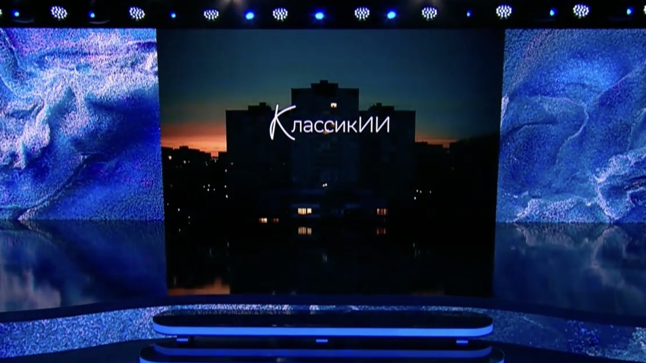 На международной конференции AI Journey банк пр...