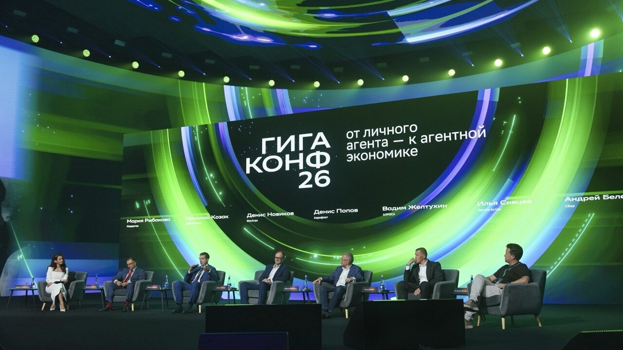 ГигаКонф: начать с себя, вовлечь других и масштабировать на всю компанию Старший вице-президент Сбера Андрей Белевцев ра...