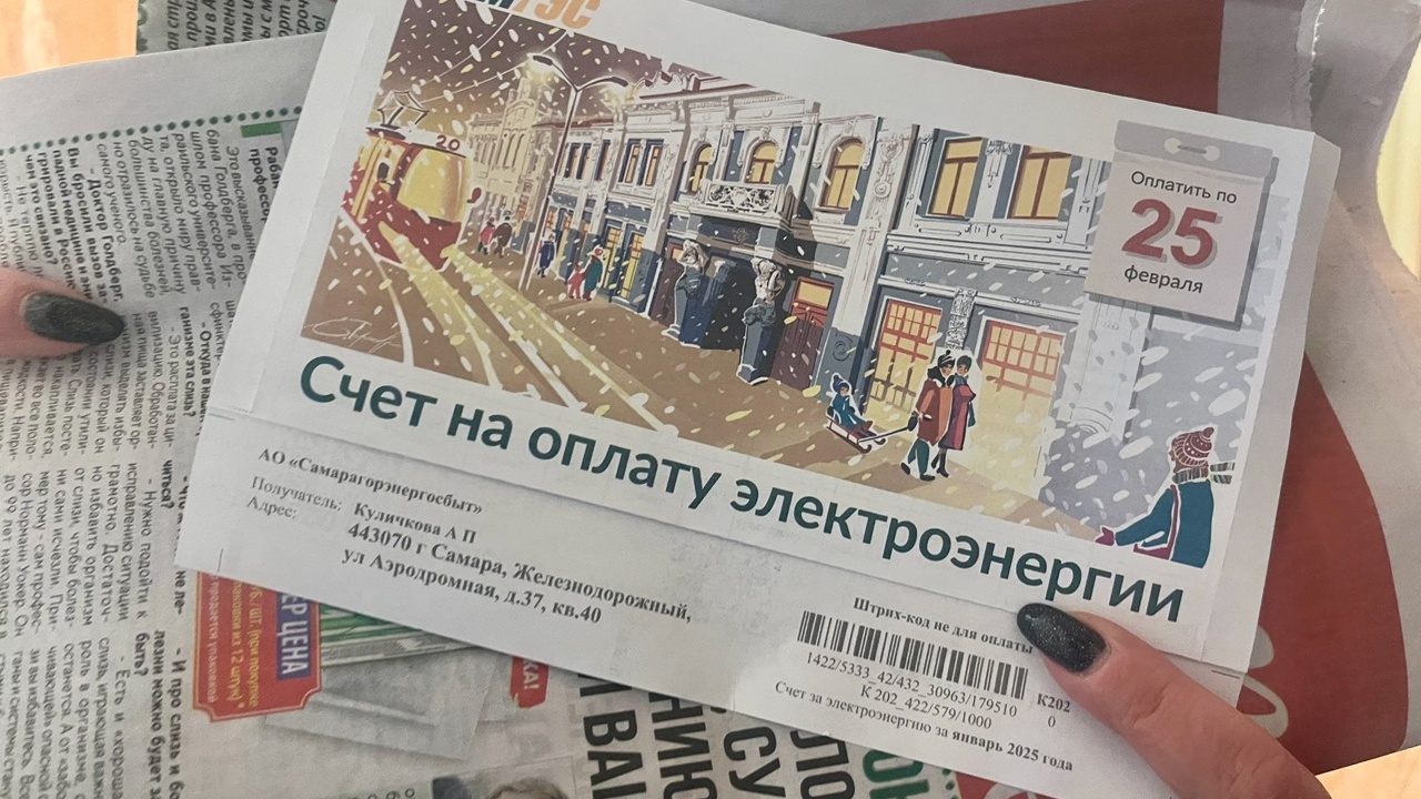 Платить всё же придется: в квитанциях ЖКХ появилась одна новая услуга - льгот и скидок можно не ждать С сентября 2025 года в России в квитанциях за к...