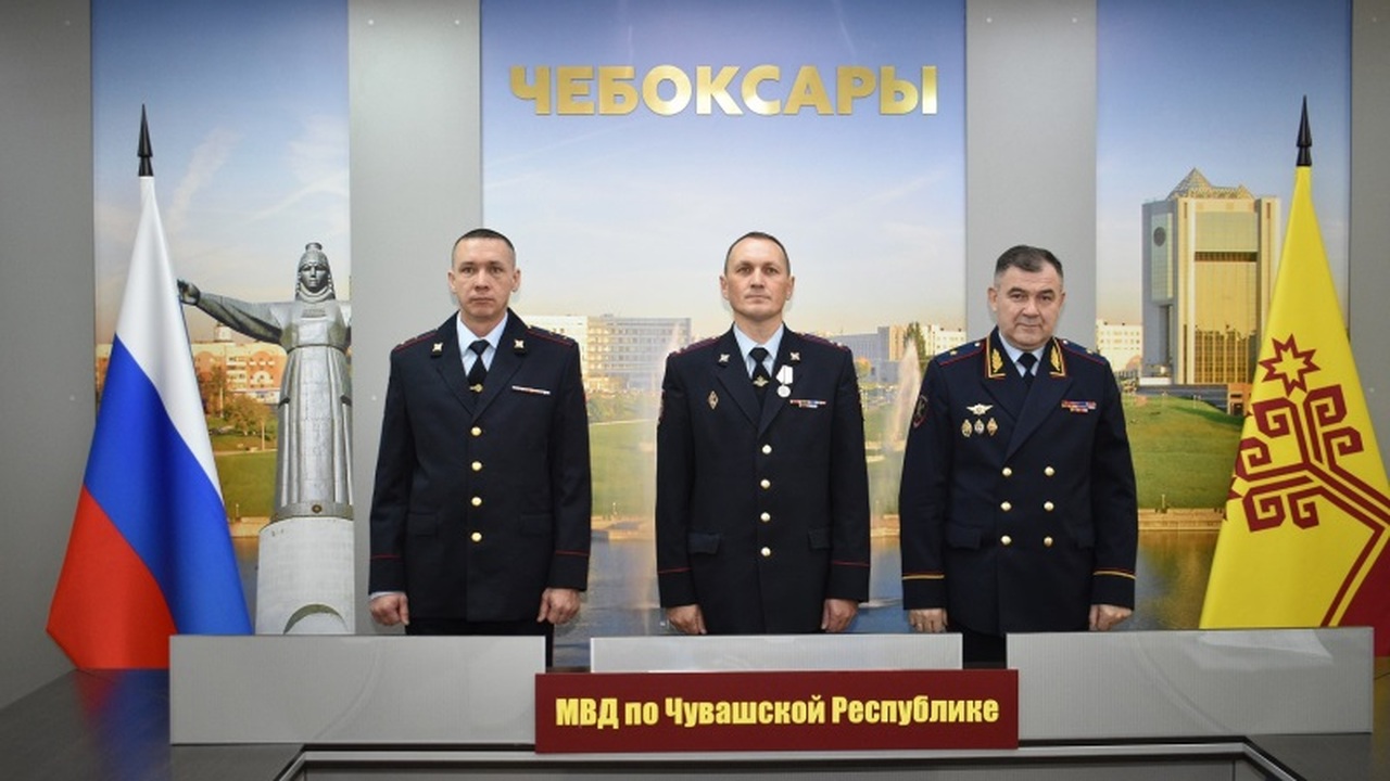 Двух полицейских из Чувашии наградили за спасение двух малышей при пожаре Сотрудникам МВД Чувашии вручили награды за муже...