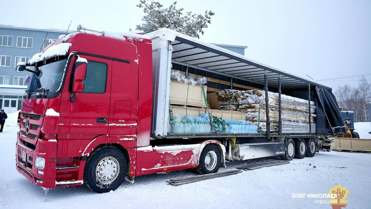 Чувашия отправила еще один гуманитарный груз в зону СВО Чувашия отправила очередной гуманитарный груз в...