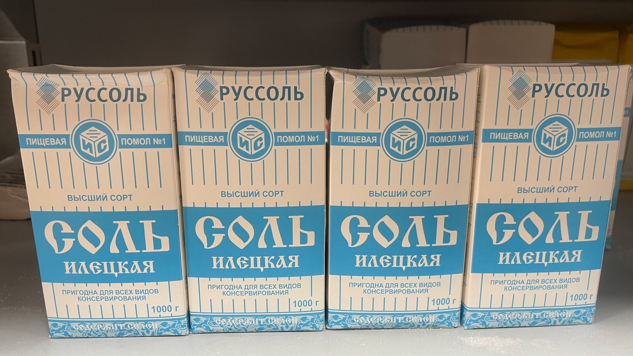 В черный список попали бренды «Торговый дом Сол...