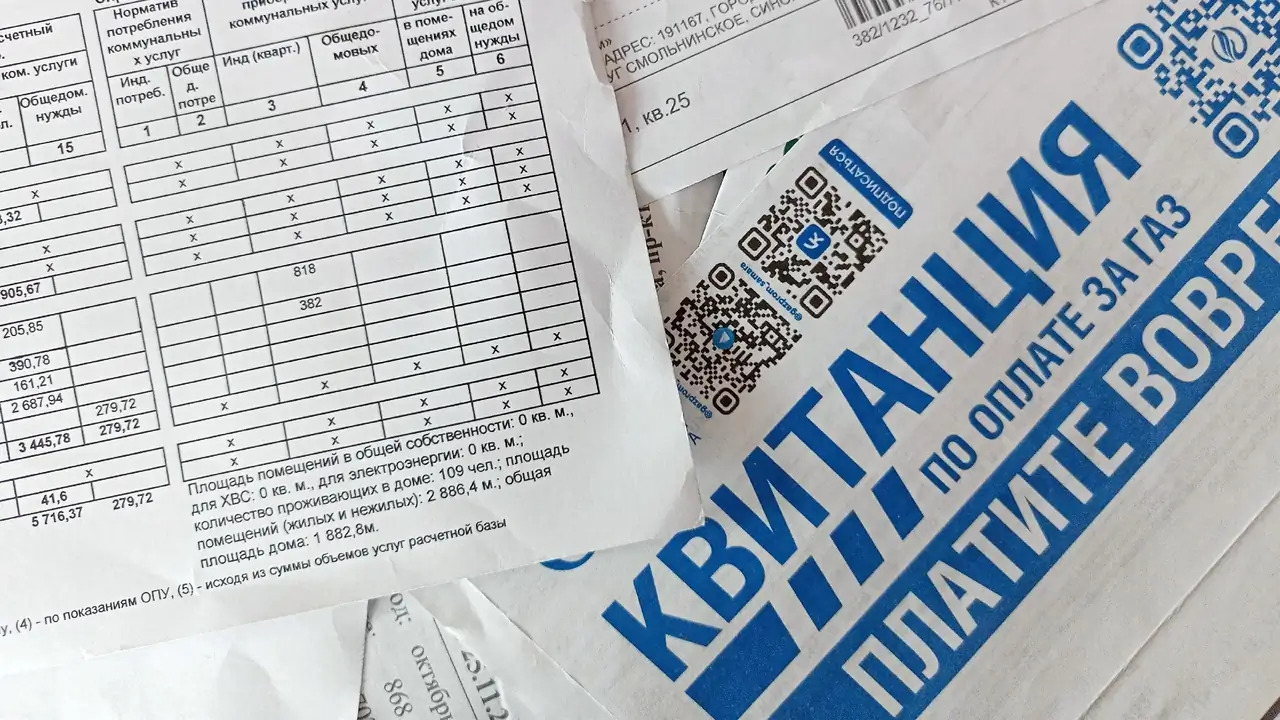 В платежных документах за жилищно-коммунальные ...