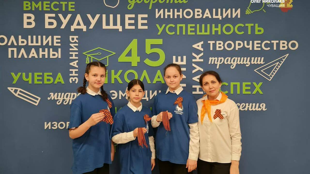 Шесть школ Чувашии получили почетные знаки от Рособрнадзора Шесть школ Чувашии получили от Рособрнадзора зн...