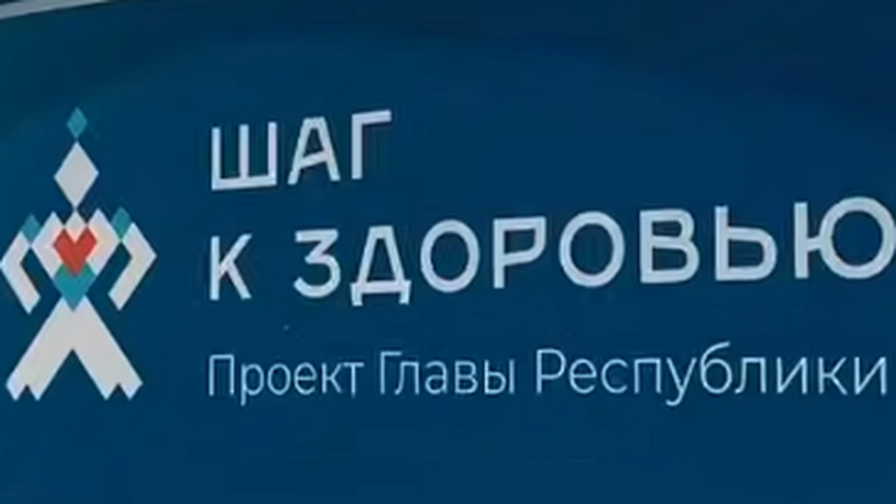 В Чувашии все лето будут работать пункты здоровья В Чувашии все лето во всех районах и городах бу...