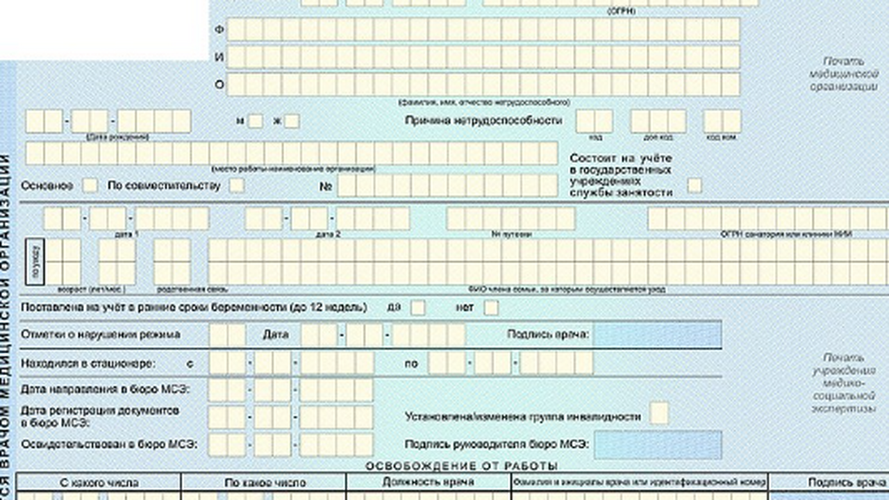 Всего 2 простых документа увеличат пенсию – иск...