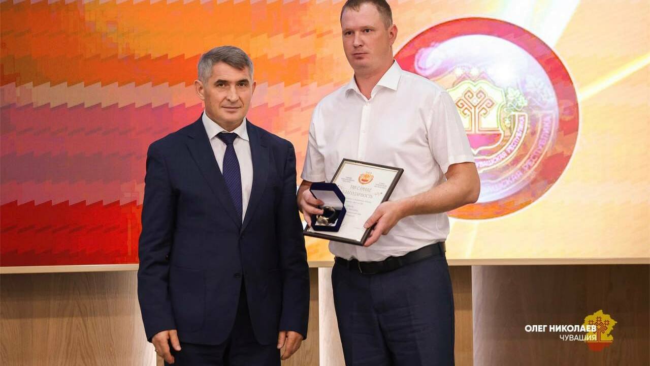 Олег Николаев поблагодарил жителя Чувашии, спасшего четверых детей Олег Николаев вручил благодарность жителю Чуваш...