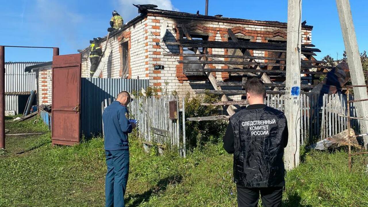 Два человека погибли при пожаре в частном доме в Чувашии В Вурнарском округе Чувашии сегодня утром произ...