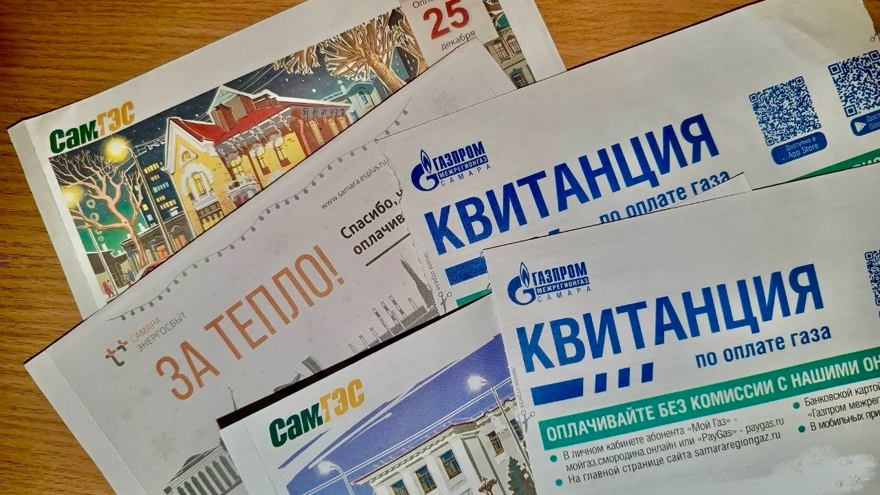 Пенсионеры хватаются за голову: в России вводят новые правила оплаты счетов за "коммуналку" В России ведется подготовка к внедрению системы...