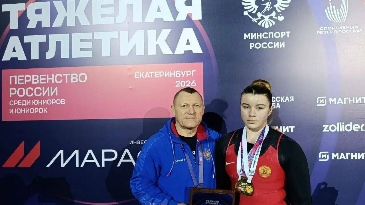 Алана Скрипко из Чувашии завоевала три золотые ...