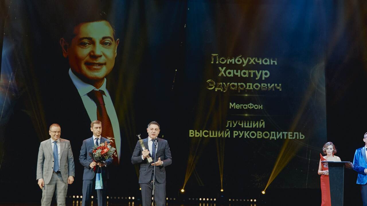 Объявлены победители премии «ТОП-1000 российских менеджеров» Премия ежегодно вручается лидерам российского б...