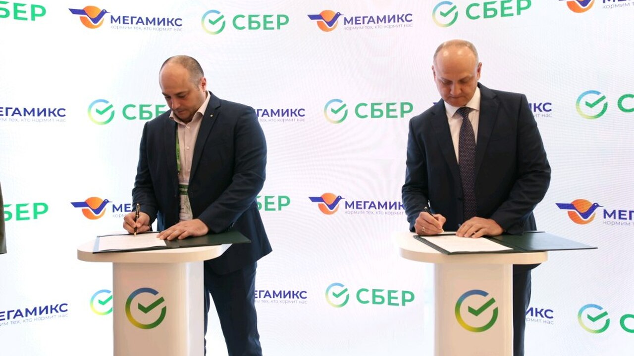 Новые горизонты развития: Сбер и «МЕГАМИКС» объединяют усилия для реализации проектов на базе искусственного интеллекта Сбер и «МЕГАМИКС» в рамках конференции «Цифрова...