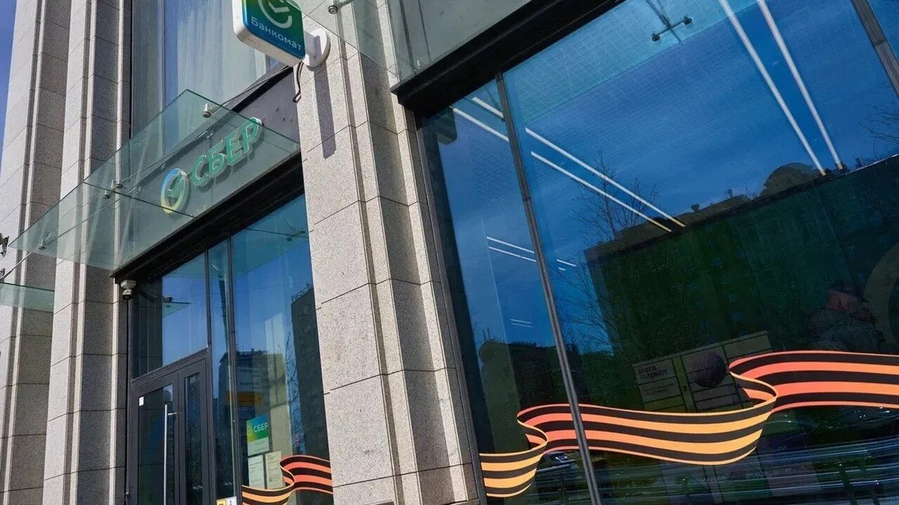 С 1 по 9 мая во всех офисах банка можно будет п...