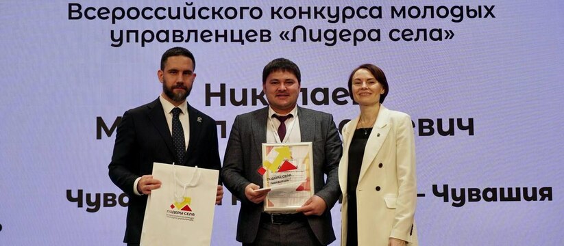 Молодой управленец из Чувашии стал победителем ...