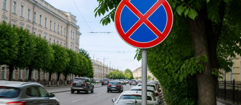 На четырёх улицах Чебоксар запретят остановку т...
