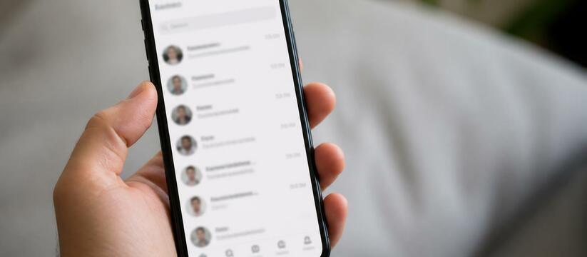 Случайно отправляли голосовые сообщения? В iOS ...