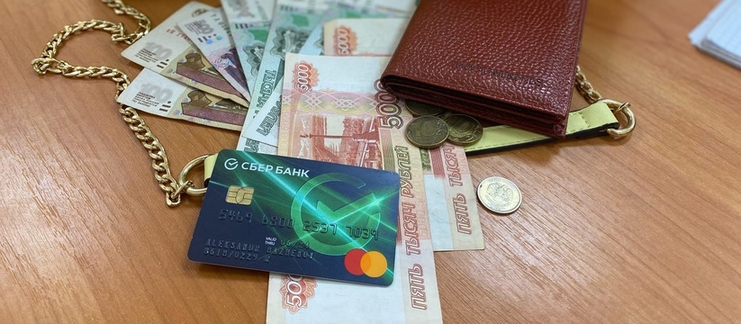 Каждый получит по 10 000 рублей с 17 февраля. Деньги придут на карту «Мир»