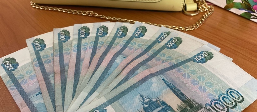 Россиянам начислят по 10 000 рублей от ПФР в феврале. Названы сроки зачисления денег