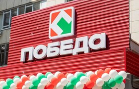 Время действовать: бери товар за 1 рубль в мага...