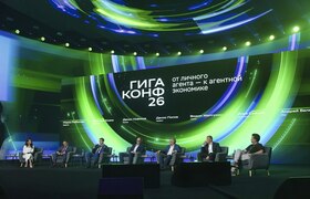 ГигаКонф: начать с себя, вовлечь других и масшт...