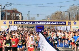 СберПрайм Казанский марафон стал праздником для...