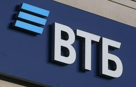 ВТБ представил финансовый гороскоп по итогам пр...