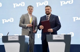 РЖД и Билайн будут совместно внедрять сервисы т...