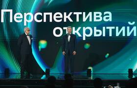 Открывая горизонты возможностей: определены лау...