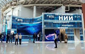 ВТБ тестирует субсидии в цифровых рублях для фе...