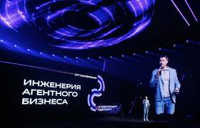Кирилл Меньшов: Сбер представит методологию AI ...