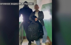 ФСБ Чувашии задержала подозреваемого в финансир...