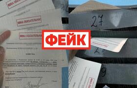 В Чувашии от имени трудинспекции рассылаются фейки