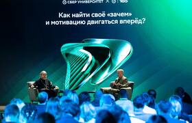 Герман Греф: Наша задача — построить искусствен...