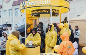 На Дне города Чебоксар клиенты Билайна скачали ...