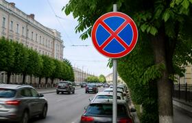 На четырёх улицах Чебоксар запретят остановку т...