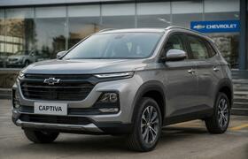 Chevrolet Captiva с 7 местами появилась у дилер...