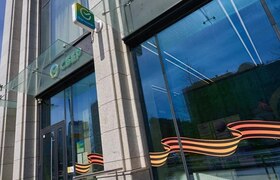 Режим работы Сбера в майские праздники: ко Дню ...