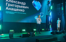 В Нижнем Новгороде подвели итоги регионального ...