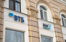 ВТБ профинансировал строительство жилого дома в...